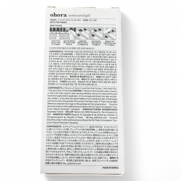 Ohora Semi Cured Gel Nail Polish Strips N Silky Way ND-388 Gray with Silver Foil - Picture 3 of 4